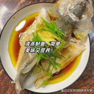 蒸鱼水开上锅蒸多久_蒸鱼用开水上锅，肉质鲜嫩少腥味