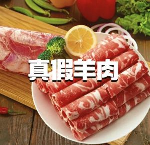 羊肉和狗肉味道是不是很像_羊肉清香嫩，狗肉重口味，烹饪方式不同