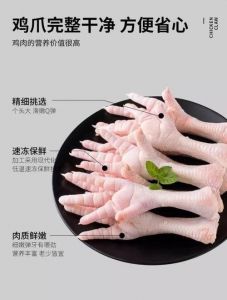鸡爪各个部位的名称_鸡爪虽小，部位多美味！