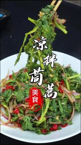 拌茼蒿家常做法大全_春季皇帝菜，茼蒿清炒麻汁香