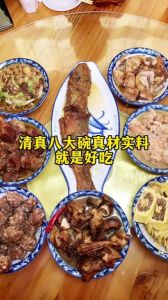 清真八大碗的制作方法_中华特色美食，融合文化与风味
