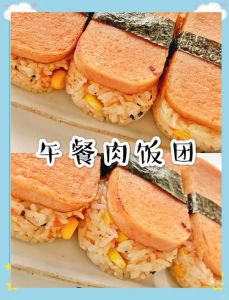 午餐肉要煎几分钟_煎炒煮炸皆美味