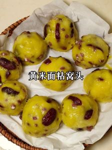 黄米面枣窝头的做法_香甜黄米窝窝头，暖心暖胃忆童年