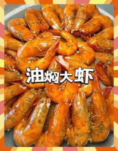 特大虾20cm的做法_清蒸油焖蒜蓉烤椒盐，解锁鲜美吃法！