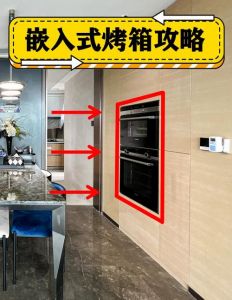博世嵌入式烤箱使用方法_博世烤箱使用与清洁指南
