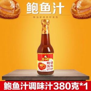 瑶柱鲍鱼汁的正确使用方法_提升本味，多种用法好调味
