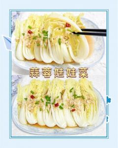蒜蓉香菜的家常做法_5道蒜香家常菜，香浓美味做法分享