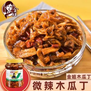 木瓜丁的腌制做法大全_简单易学，美味可口！
