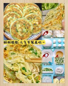 油酥饼子的家常做法_香脆外皮软糯心