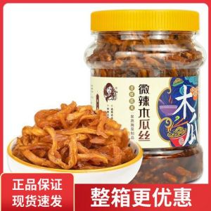 木瓜丁正宗腌制方法_木瓜酱腌菜做法，蒜蓉辣椒酱调味，脆爽可口！