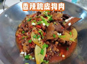 腌制狗肉做法大全_腌狗肉配咸肉更香浓，掌握方法风味佳