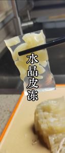 蒸猪皮冻多长时间能好_蒸猪皮冻多久？看锅具灵活调时间