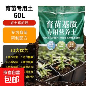 蔬菜种植土制作方法_阳台种菜，好土保丰收！