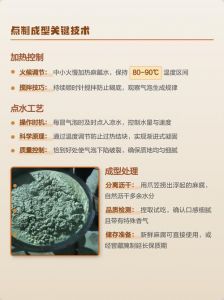甘肃麻腐的制作过程_古法传承，麻香扑鼻