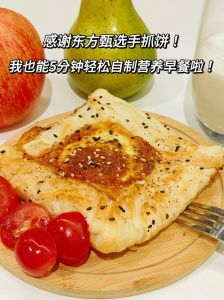 用黄油做饼最简单的方法_简单美味的早餐点心