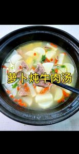 大锅煮牛肉汤的方法_家常浓郁牛肉汤，这样做鲜美不腻