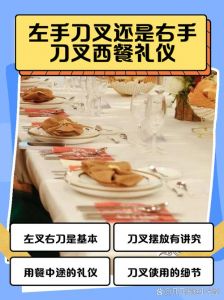 西餐刀叉的正确使用方法图解_西餐刀叉摆放暗号与礼仪细节