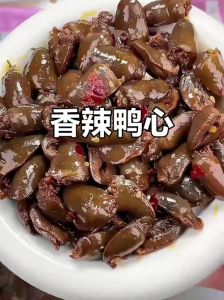 鸭心是不是炒一次就熟了_去腥嫩滑，火候是关键