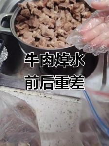 牛肉焯水的正确方法_浸泡焯水加料酒，肉质嫩滑美味！