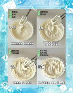 打发淡奶油稳定的方法_冷藏低温打淡奶油，加糖分次中低速
