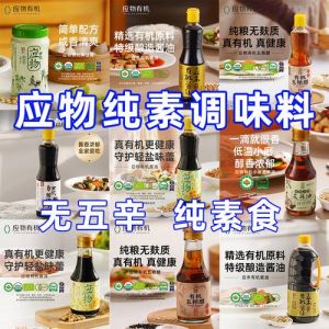 酱油可不可以代替生抽_普通酱油当生抽用？减量增鲜防过咸
