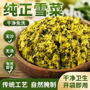 雪菜酸菜咸菜的区别_雪菜咸菜风味工艺营养对比