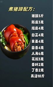 家常做猪蹄的方法_黄豆炖红烧卤做法分享