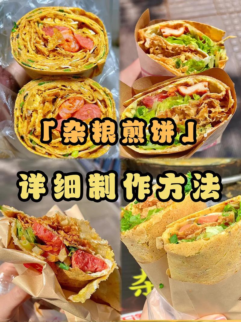 煎饼配料的家常做法_香甜牛奶红薯肉菜鸡胸肉版 煎饼配料的家常做法_香甜牛奶红薯肉菜鸡胸肉版