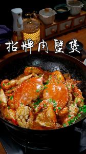 蟹肉煲家常做法_家常蟹肉煲，热气腾腾超过瘾！