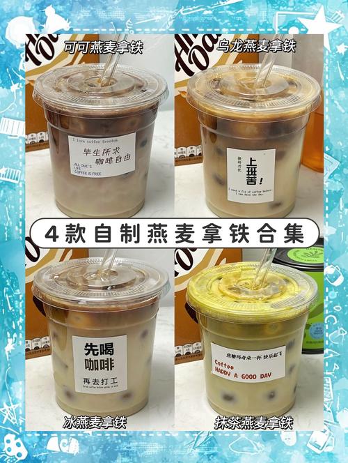 自制拿铁最简单三个步骤_拿铁做法简单,花式多样,在家轻松自制! 自制拿铁最简单三个步骤_拿铁做法简单,花式多样,在家轻松自制!