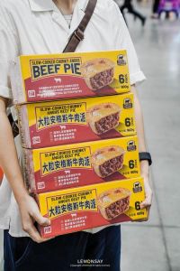 山姆大粒安格斯牛肉派做法_小火慢炒慢煎，金黄酥脆香可口