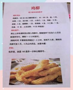 西餐的制作方法_牛油果焗虾烤牛肉土豆等