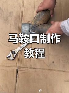 马鞍口下料最简单方法不用纸_马鞍口下料不用纸，几何测量更精准