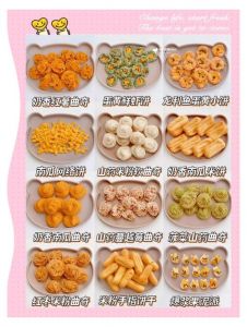 学生上课自己奖励自己：巧手制作美味零食，快乐加倍