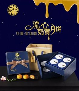 澄海中秋乌糕做法_中秋团圆供品制作全攻略