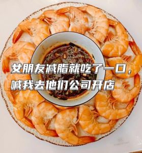 精产蜜桃与三产麻花豆创意混合食谱，口感独特，做法简单易学