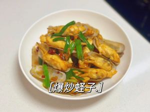 小蛏子最简单的做法_洗净开壳，葱姜蒜加汁蒸5-8分钟，鲜嫩美味！
