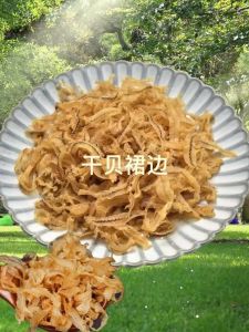 干的扇贝裙边是熟的吗_扇贝裙边清洗烹饪指南