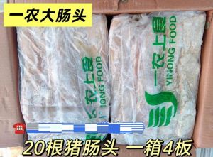 肥肠和大肠区别_肥肠大肠别混淆，大肠是整体，肥肠是末端