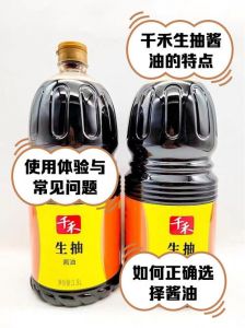 酱油和生抽的正确用法_生抽老抽有啥用？颜色质地不同，炒菜凉拌上色红烧！