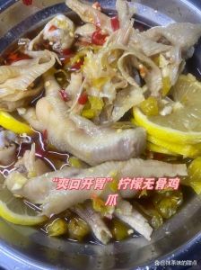 做无骨鸡爪焯水几分钟_无骨鸡爪妙手处理，Q弹爽口！