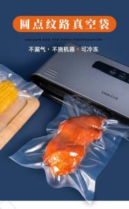 真空袋里的熟肉能保存多久_真空包装熟肉保质期多久？