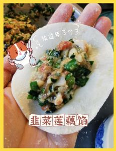 藕肉饺子馅藕不焯水可以吗_生藕鲜肉饺子，脆嫩可口