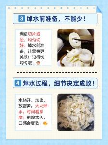 雷竹笋烧肉需要焯水吗_家常美味，脆嫩鲜香！