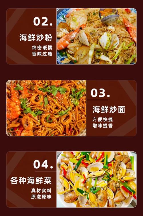 海鲜炒饭要用哪些调料呢_家常海鲜炒饭,鲜美又下饭! 海鲜炒饭要用哪些调料呢_家常海鲜炒饭,鲜美又下饭!