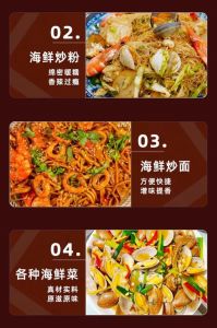 海鲜炒饭要用哪些调料呢_家常海鲜炒饭，鲜美又下饭！