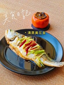 清蒸鱼浇汁做法_生抽蚝油糖基础，陈皮青柠进阶，麻辣传统