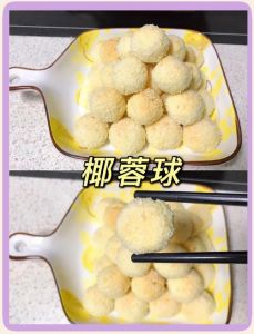 椰丝球做法教程_外脆内糯，自制美味超简单