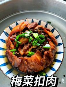 大肉蒸碗的家常做法_肥瘦相间，软烂入味，家常美味！