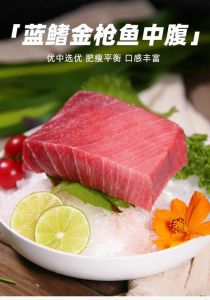 金枪鱼哪个部位最贵_大腹中腹赤身，口感大不同